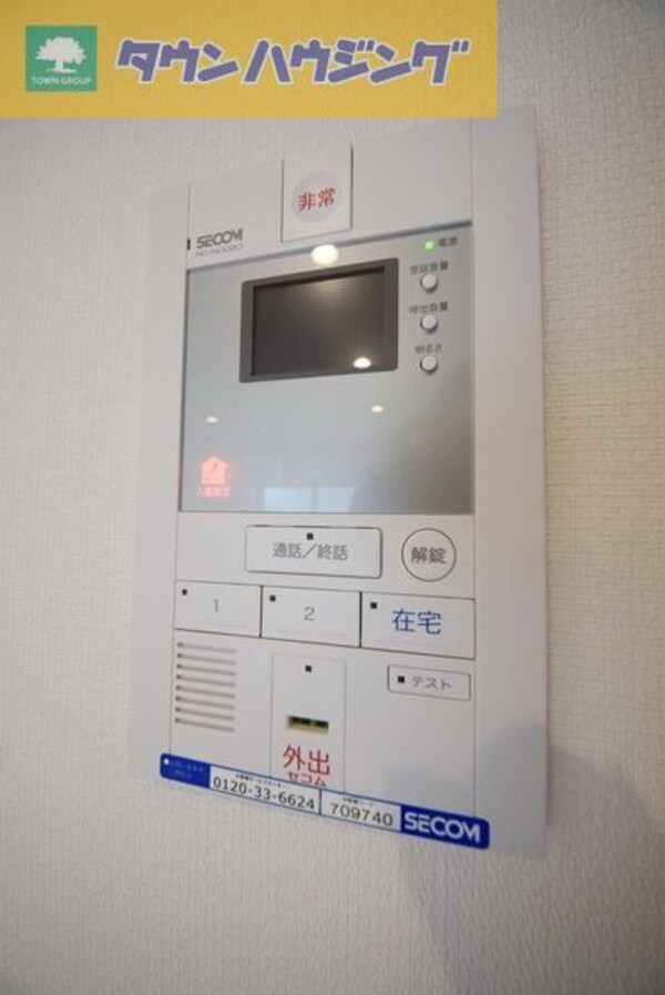 セキュリティ(お部屋探しはタウンハウジング千葉店にお任せ下さい♪)