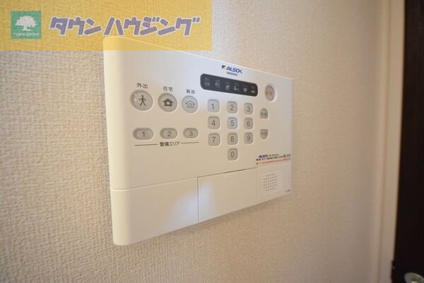 セキュリティ(安心のセコムセキュリティ)