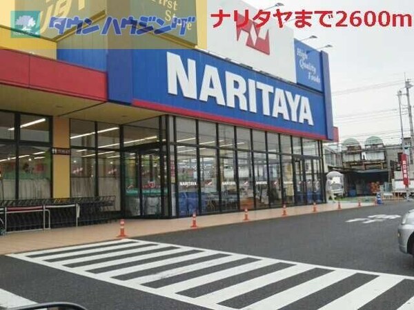 その他(お部屋探しは【タウンハウジング千葉店】にお任せ下さい♪)