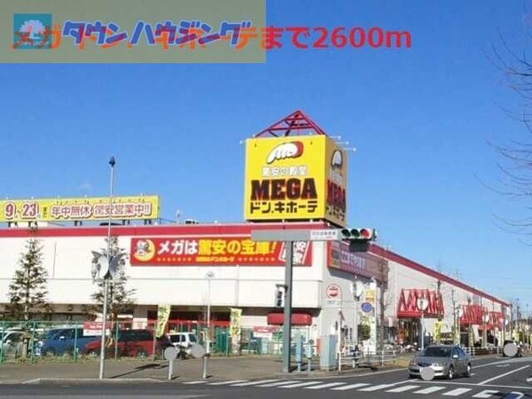 その他(お部屋探しは【タウンハウジング千葉店】にお任せ下さい♪)