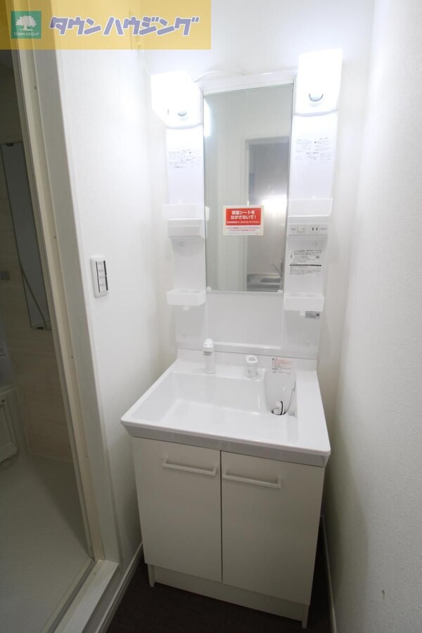 洗面(お問合せはタウンハウジングまで！※現地待合わせ相談可能)