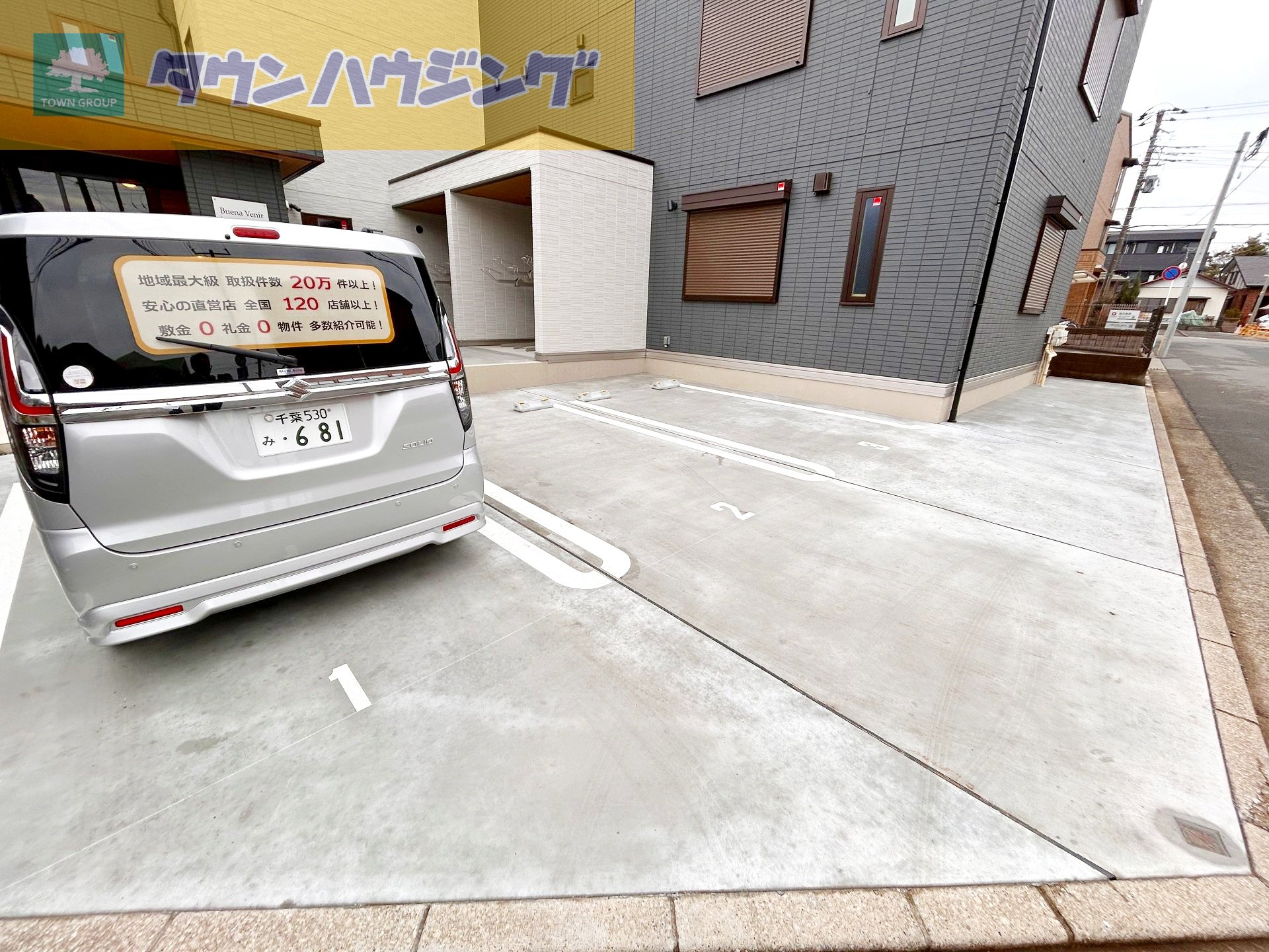 内観写真