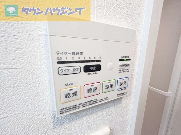 設備(Risaia A　※参考写真)