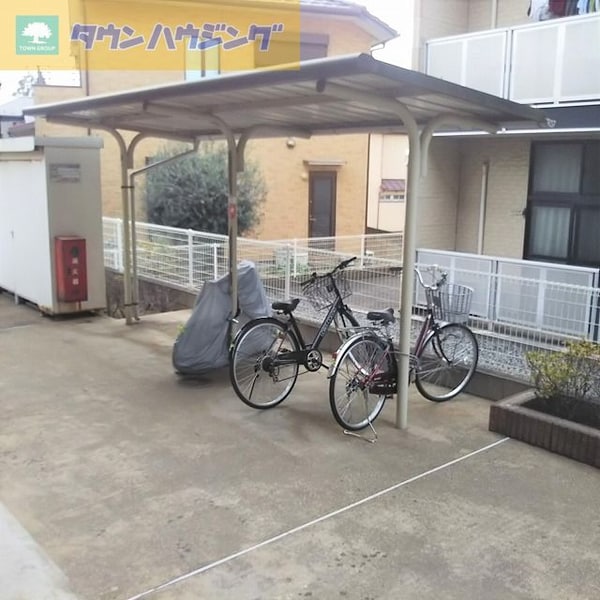 その他(駐輪場完備)