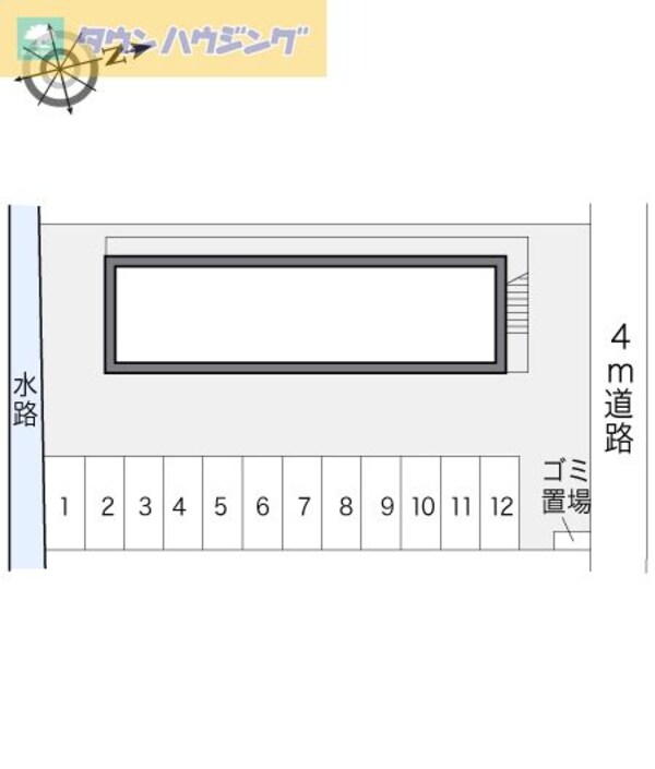 共有部分