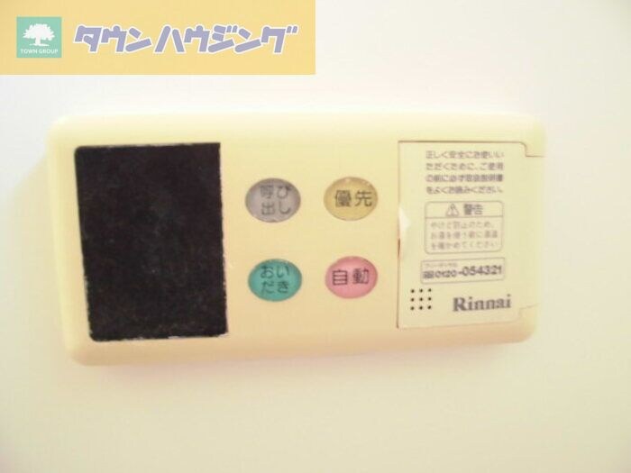 物件内観写真15　