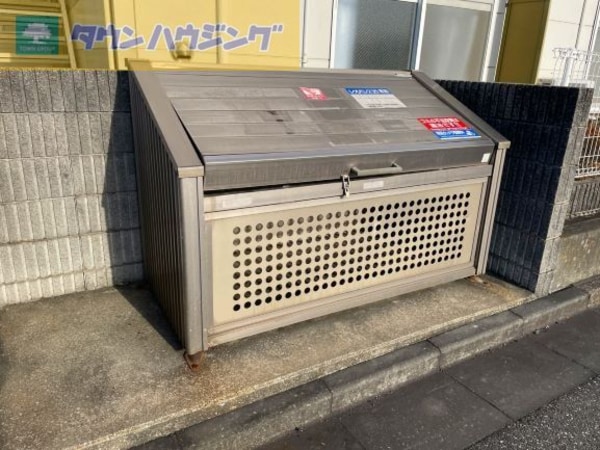 その他(ゴミ置場)