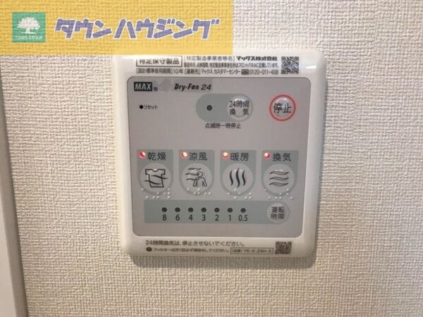 設備(※同施工会社イメージ画像)