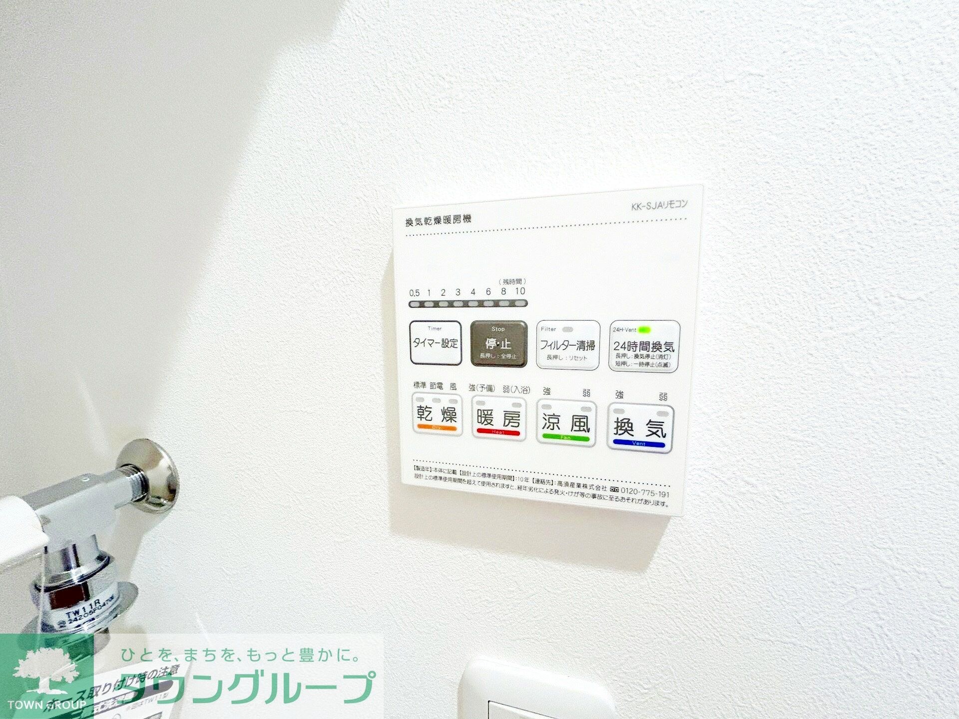 物件内観写真13　