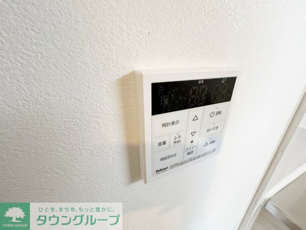 設備(※同間取り別号室の写真)