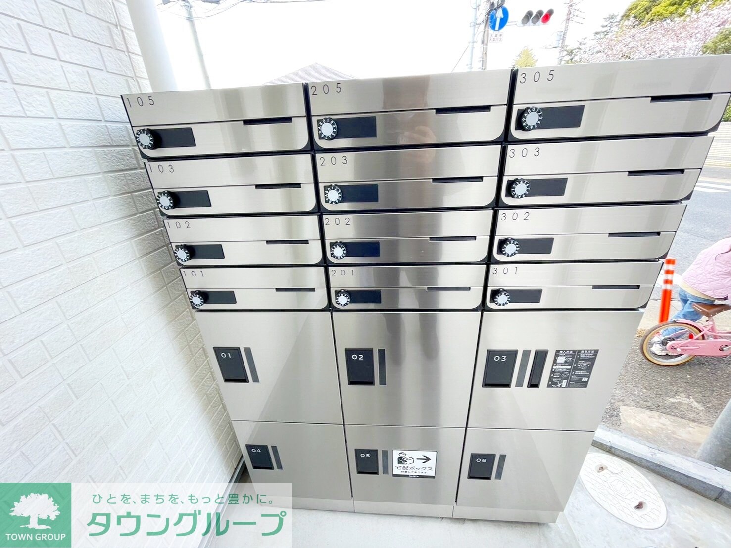 物件内観写真21　