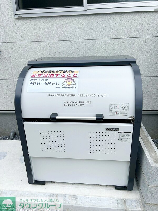 その他(お気軽にお問合せ下さい♪043-290-8070)