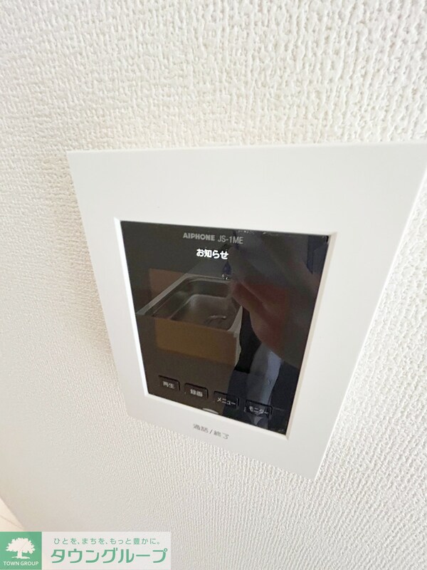 セキュリティ(お気軽にお問合せ下さい♪043-290-8070)