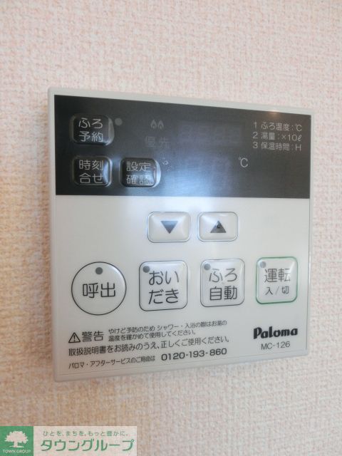 内観写真