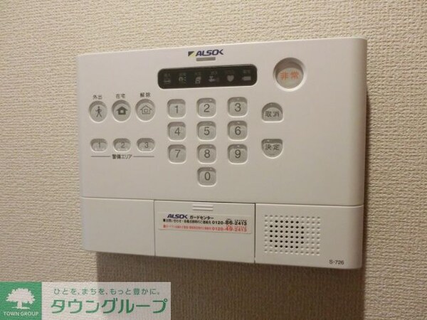 セキュリティ(お部屋探しはタウンハウジング千葉店にお任せ下さい♪)