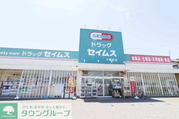 その他(ドラッグストア)