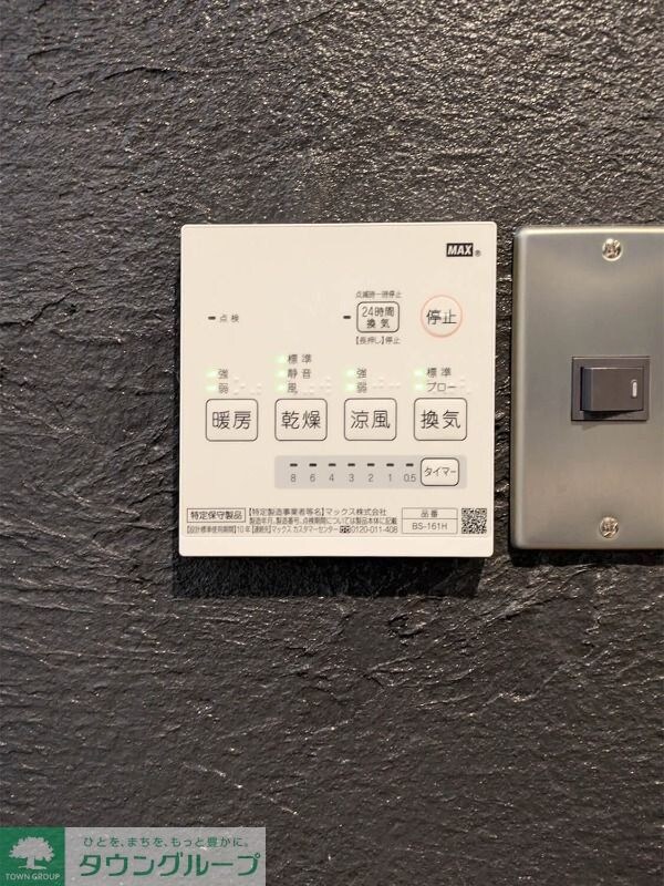 物件内観写真20　