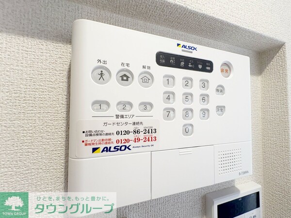 セキュリティ