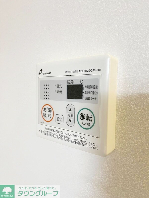 設備(お部屋探しは【タウンハウジング千葉店】にお任せ下さい♪)