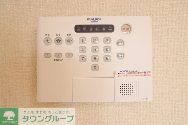 セキュリティ