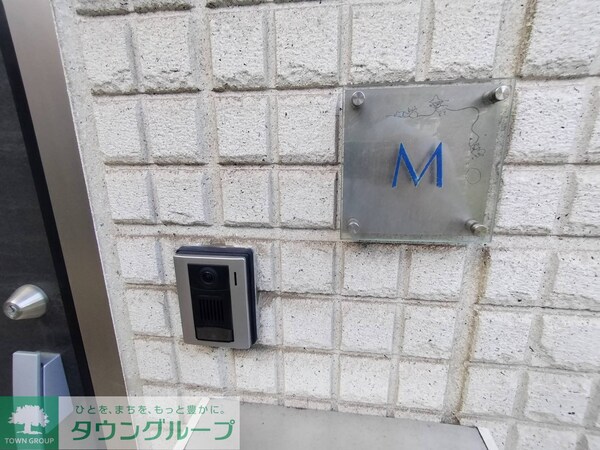 共有部分