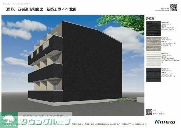 バルコニー(お問合せは【タウンハウジング】まで！※現地待合わせ相談可！)