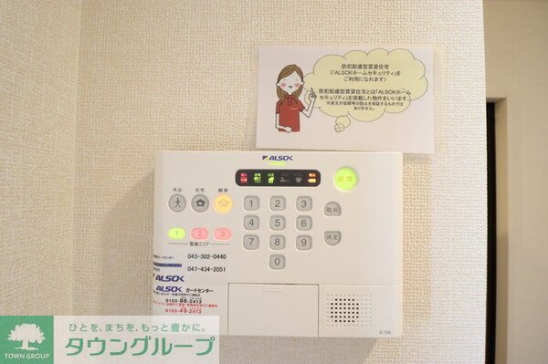 セキュリティ
