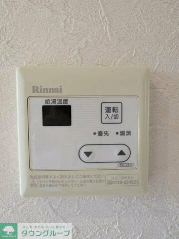 設備(お問合せは【タウンハウジング】まで！※現地待合わせ相談可！)