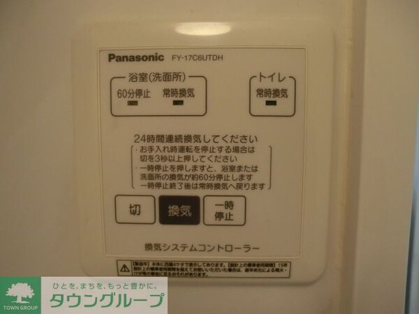 設備(別号室参考写真です)