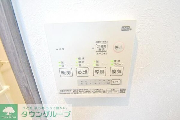 設備(雨の日でも安心の浴室乾燥機)