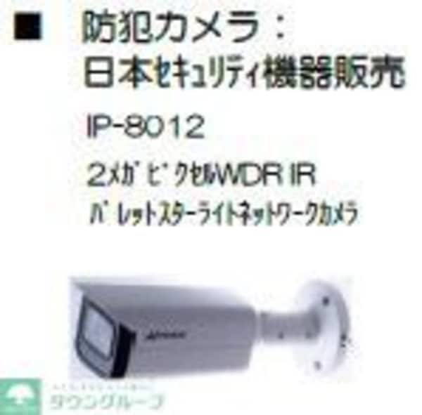 共有部分