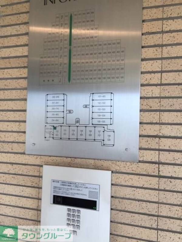 共有部分