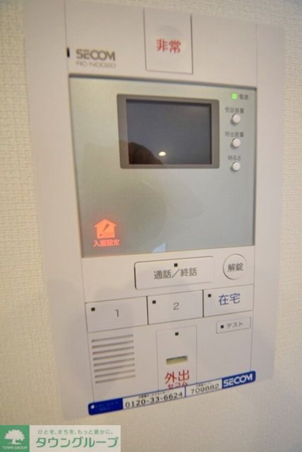 セキュリティ(同タイプの写真の為、実際とは異なります)