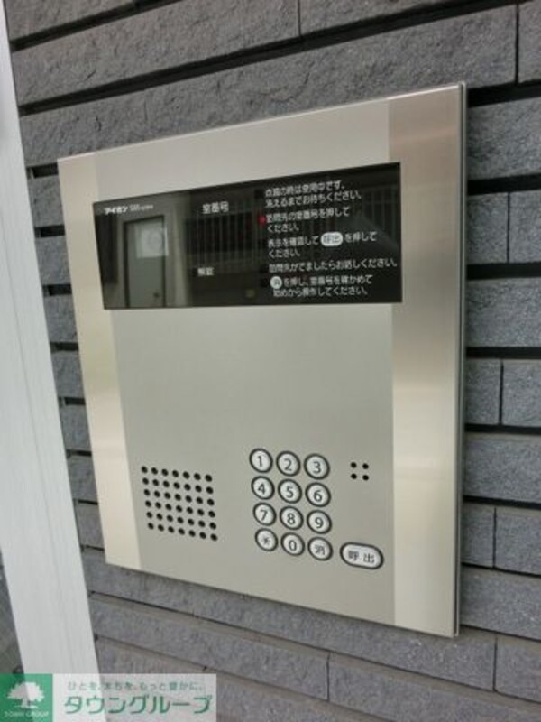 共有部分(オートロック)