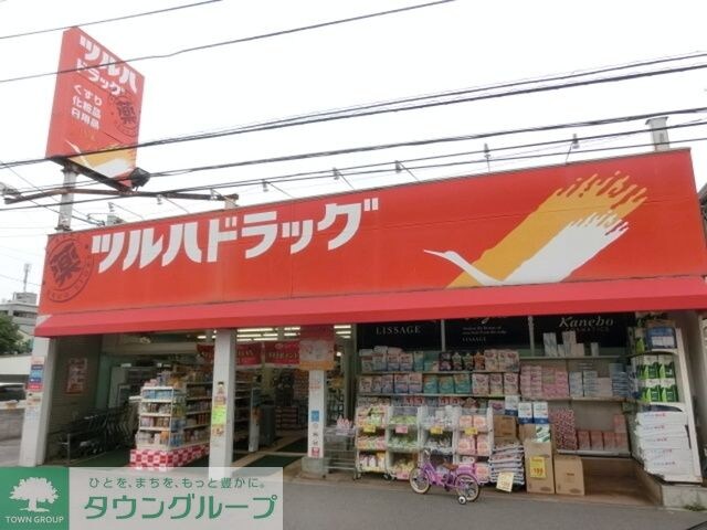 ツルハドラッグ幕張店