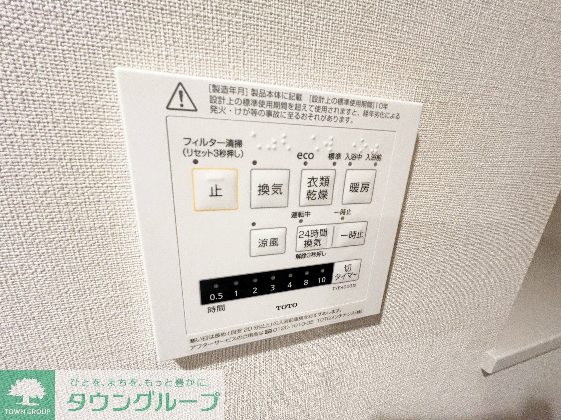 内観写真