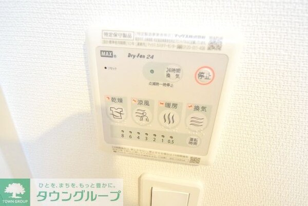 設備(お部屋探しは【タウンハウジング千葉店】にお任せ下さい♪)