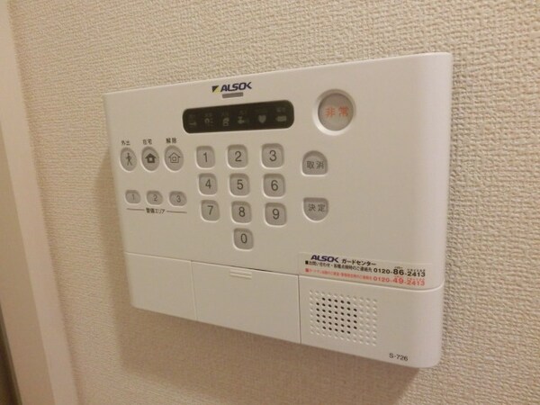 設備(ALSOK搭載物件です)