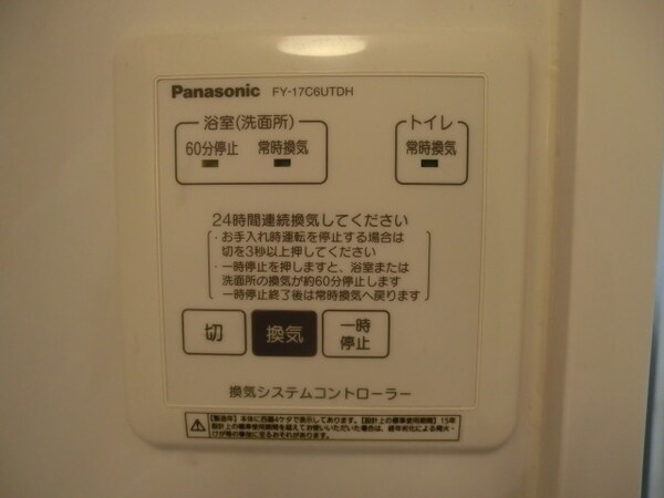 設備(浴室乾燥機もあります)