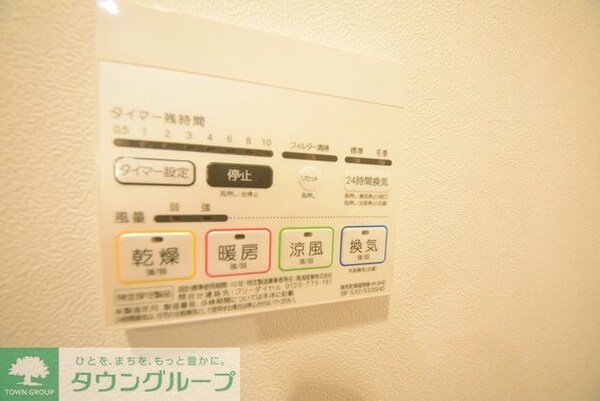 設備(お部屋探しは【タウンハウジング千葉店】にお任せ下さい♪)