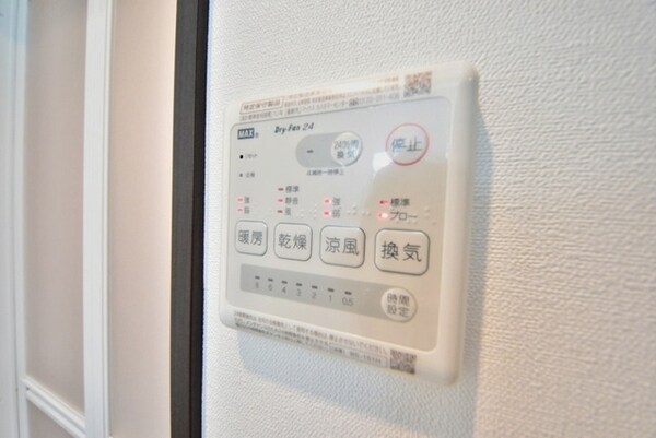 設備(雨の日に便利な浴室乾燥機)