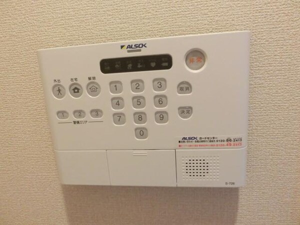 セキュリティ(ALSOK搭載物件です)