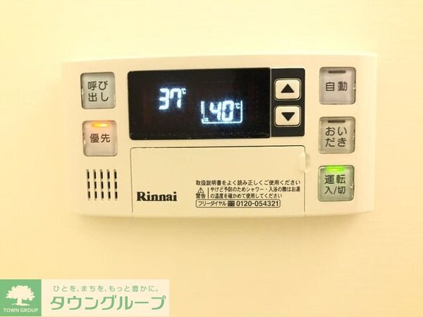その他室内・内装