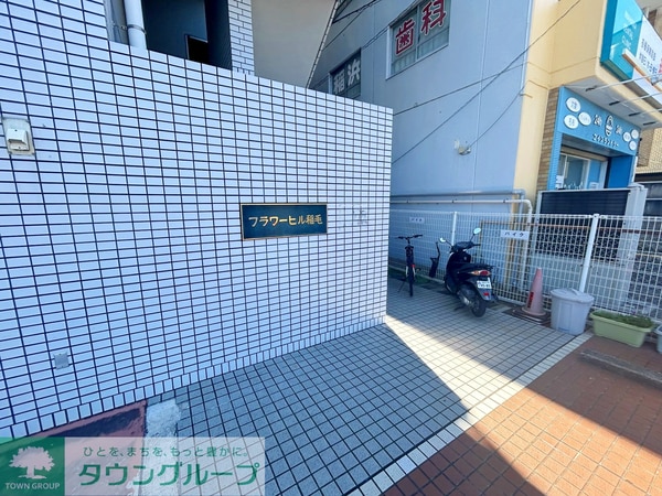その他室内・内装