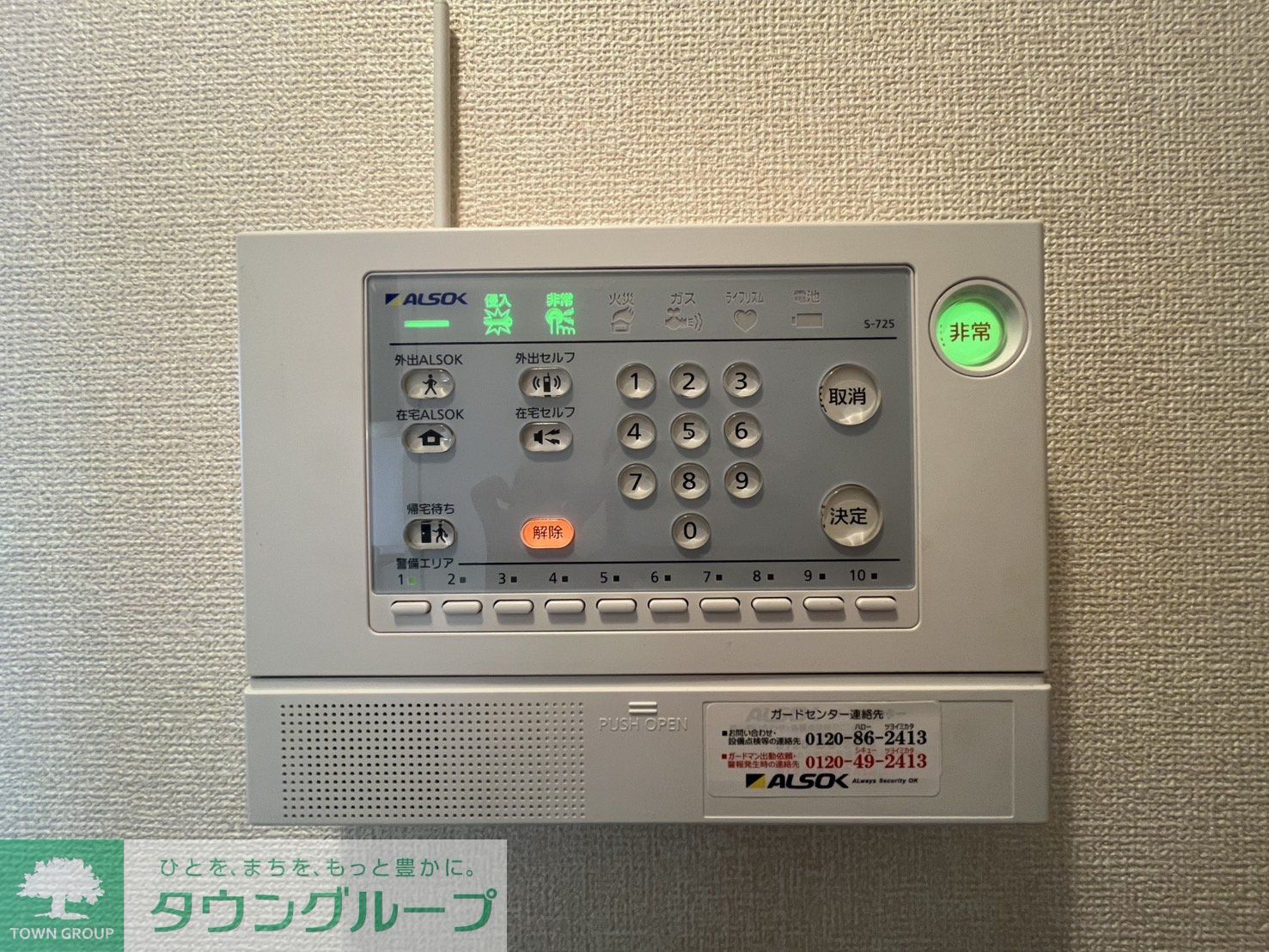 内観写真