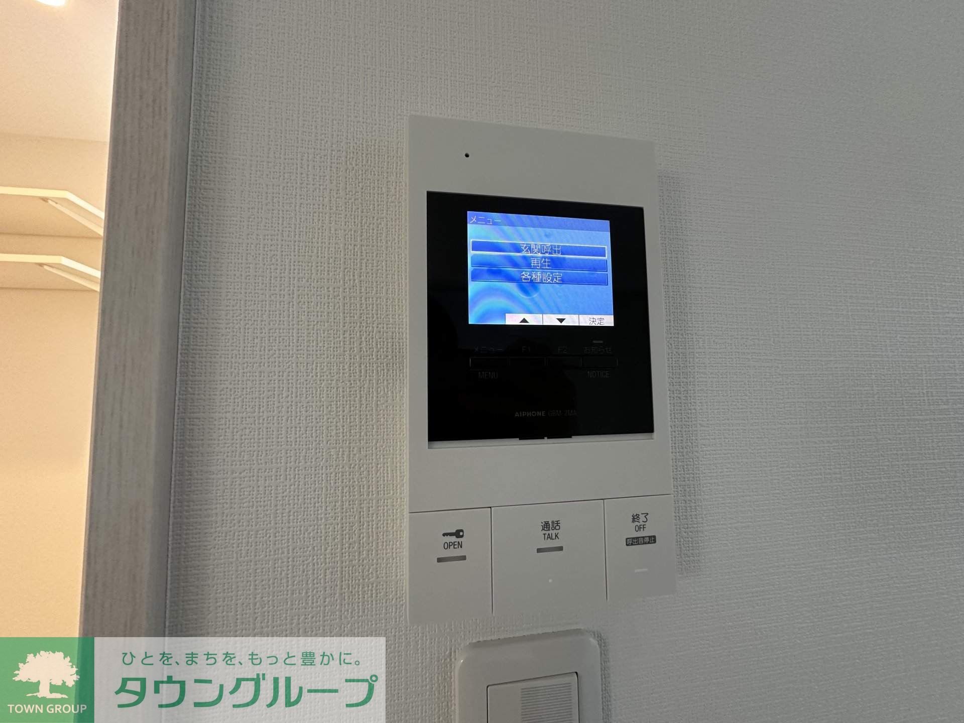 内観写真