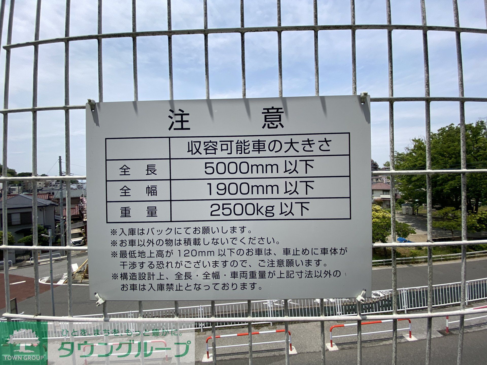 内観写真