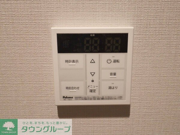 設備(設備)