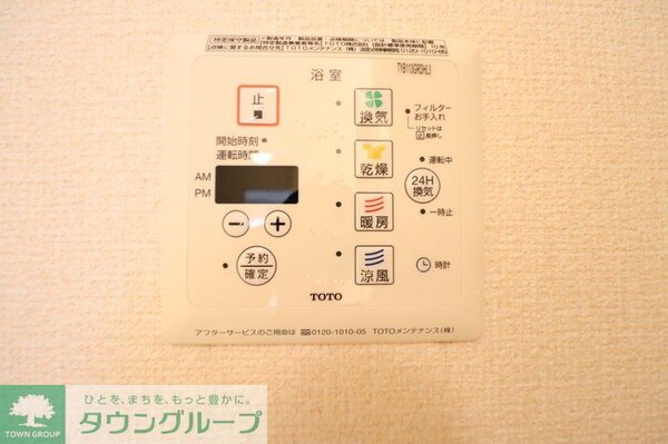 その他(※別号室参考写真です)