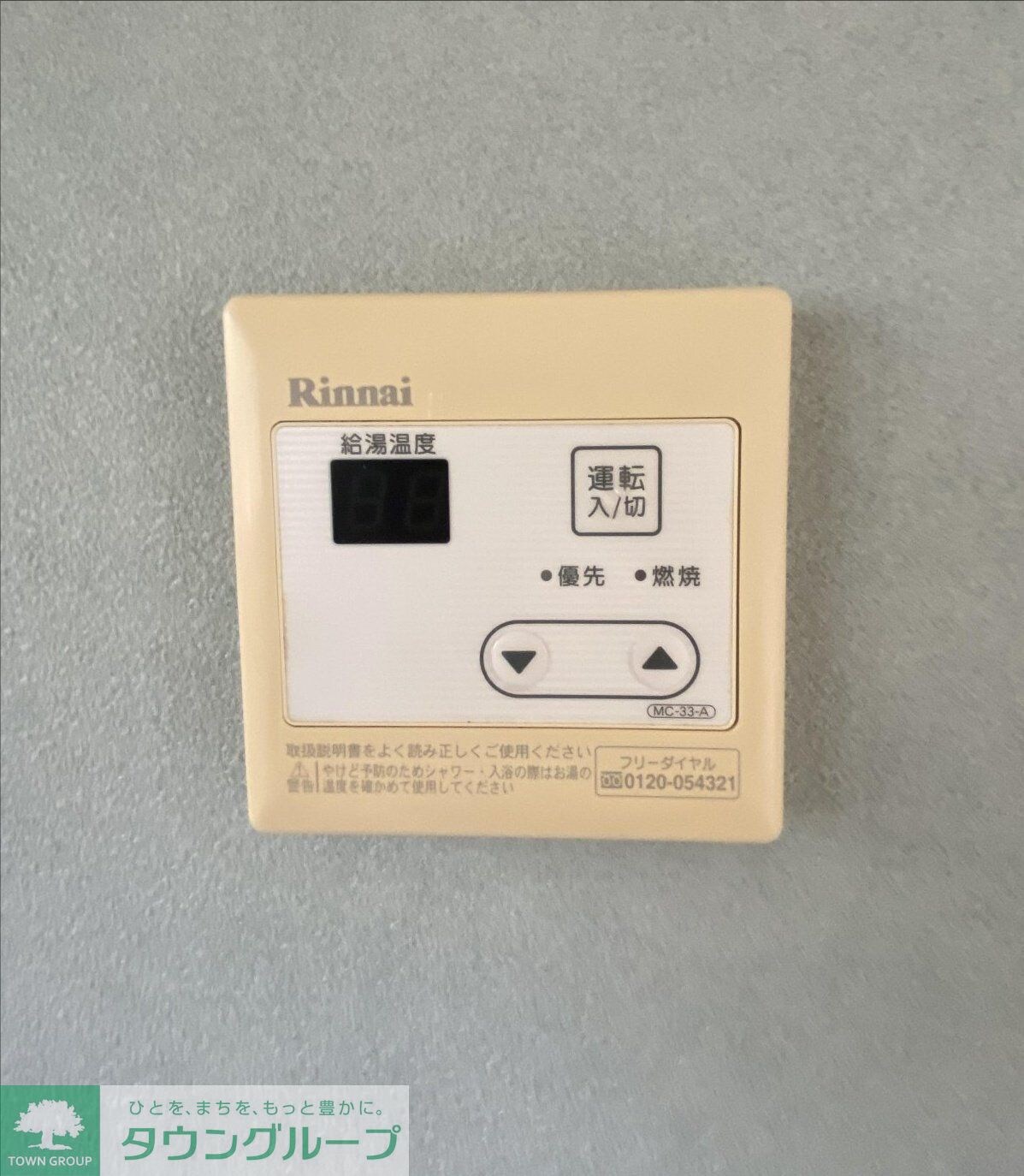 物件内観写真21　(※別号室参考写真)